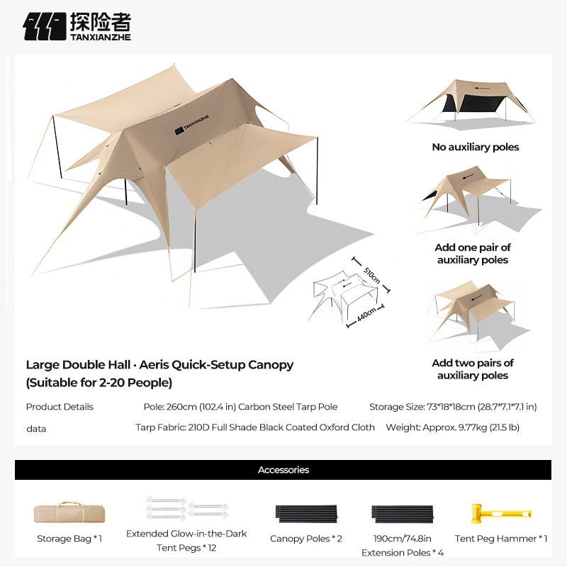 Double Hall Camping Canopy, Quick Setup Outdoor Sunshade Tarp with 210D Black Coated Oxford Cloth, Multiple Setup Modes, Includes Steel Poles & Luminous Stakes, for Camping, Picnic, Patio, Beach, BBQ, Khaki